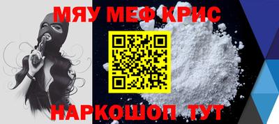 ALPHA PVP Новозыбков