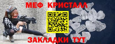 ALPHA PVP Новозыбков