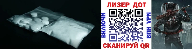 ЛСД экстази ecstasy  Чита 