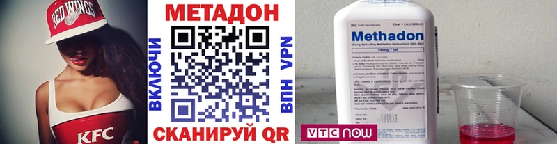 Метадон белоснежный  Чита 