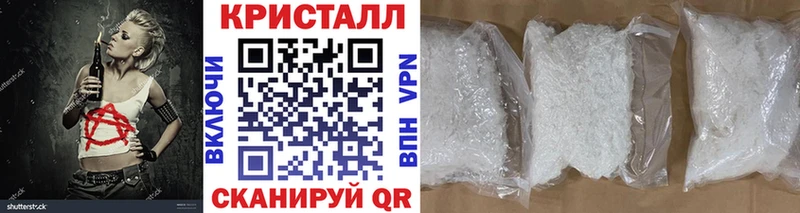 где найти наркотики Чита МЕТАМФЕТАМИН кристалл