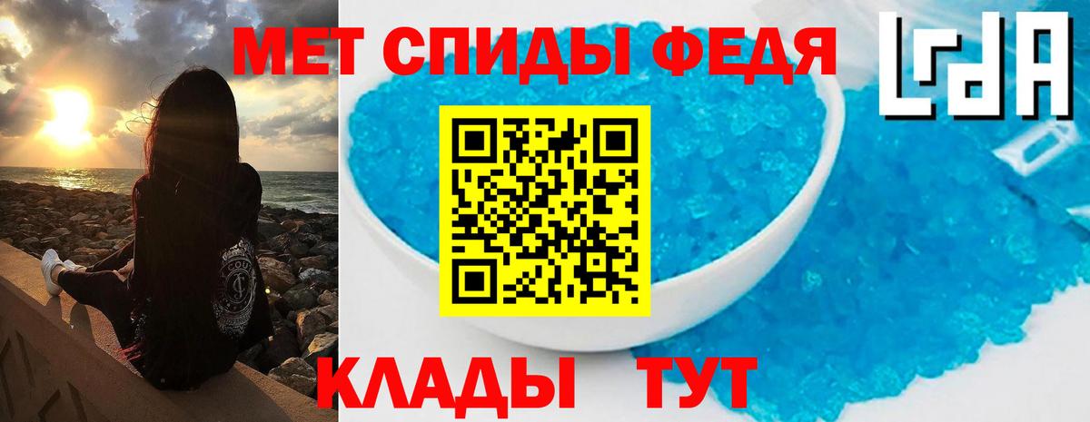 Чита  Метамфетамин пудра  Вход с VPN 