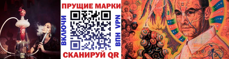 Марки 25I-NBOMe 1,8мг  даркнет официальный сайт  Чита  где продают наркотики  KRAKEN ссылки 