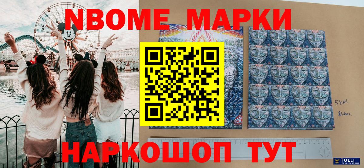 ГАШ Чита