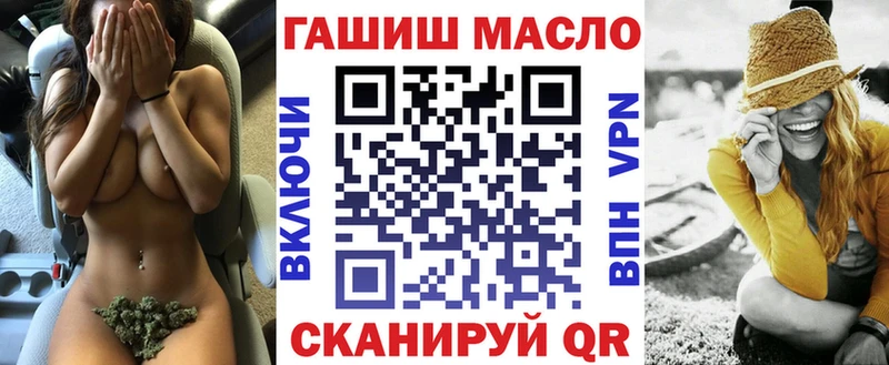 Дистиллят ТГК THC oil Чита