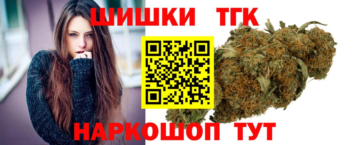 Шишки марихуана LSD WEED Чита